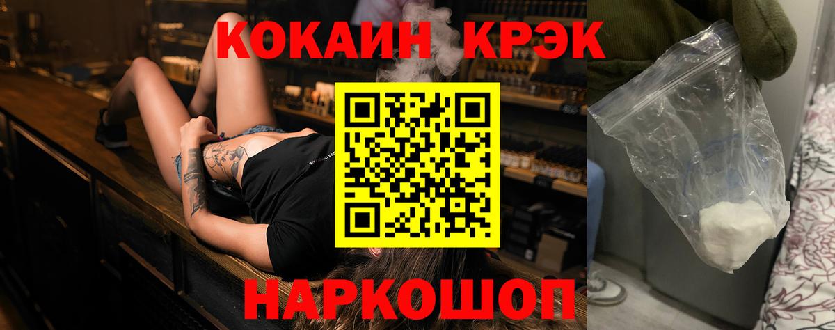 КОКАИН Перу Дербент