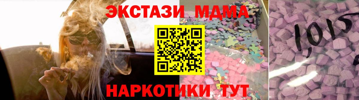 Экстази 300 mg  Экстази  Экстази ешки  сайты даркнета наркотические препараты  Вход с VPN  Дербент  MEGA онион 