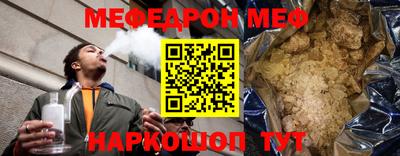 бутират Лесосибирск