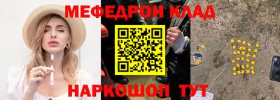 альфа пвп VHQ Ликино-Дулёво