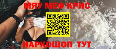 бутират Лесосибирск