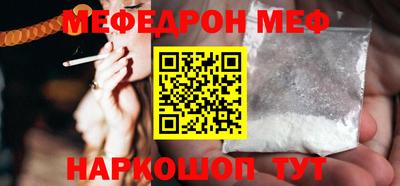 бутират Лесосибирск