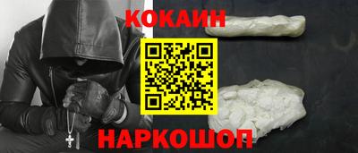 бутират Лесосибирск