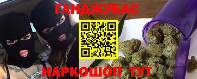 спиды Ливны