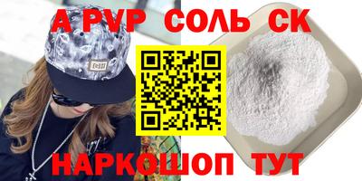 альфа пвп VHQ Ликино-Дулёво