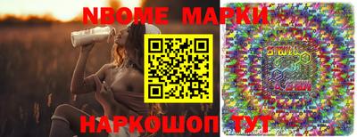 бутират Лесосибирск