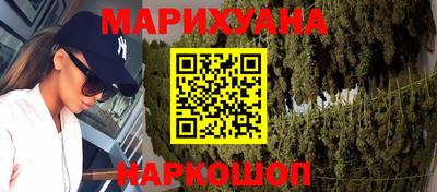 спиды Ливны