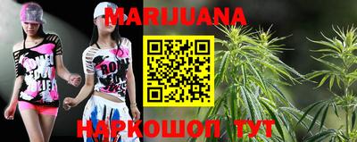 спиды Ливны