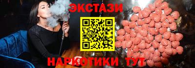 спиды Ливны