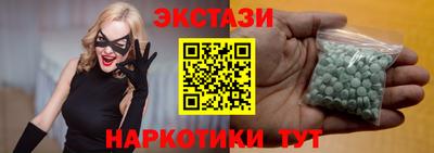 бутират Лесосибирск