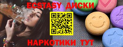 бутират Лесосибирск