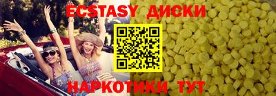 бутират Лесосибирск