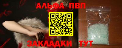 спиды Ливны