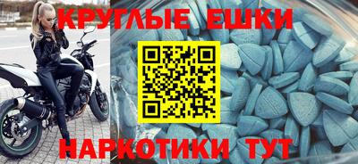 спиды Ливны
