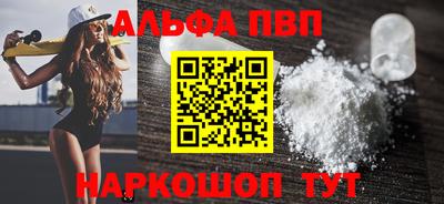 спиды Ливны