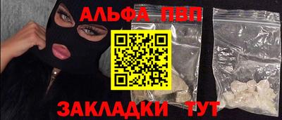 альфа пвп VHQ Ликино-Дулёво