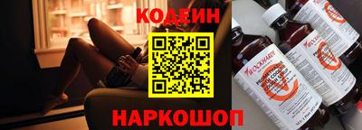 бутират Лесосибирск