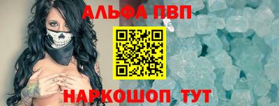 альфа пвп VHQ Ликино-Дулёво