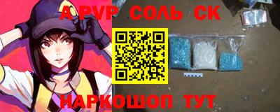 альфа пвп VHQ Ликино-Дулёво