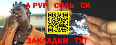 альфа пвп VHQ Ликино-Дулёво