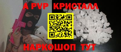 спиды Ливны