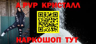 альфа пвп VHQ Ликино-Дулёво