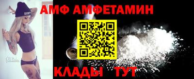 спиды Ливны