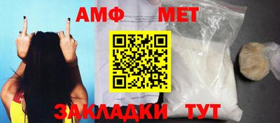 спиды Ливны