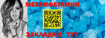 спиды Ливны