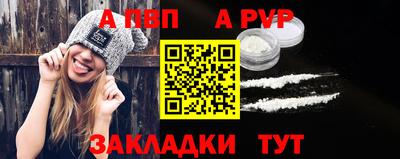 спиды Ливны