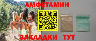 спиды Ливны