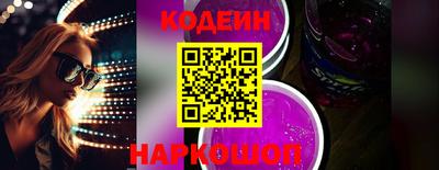 круглые Мариинск