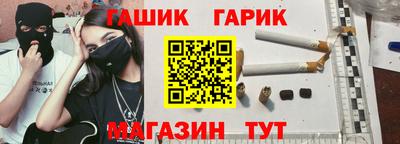 спиды Ливны