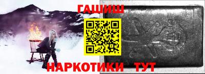 спиды Ливны