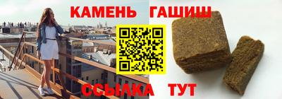 бутират Лесосибирск
