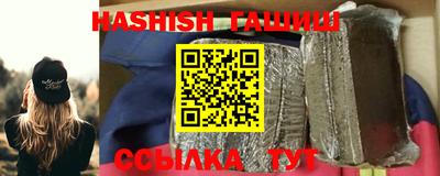 бутират Лесосибирск