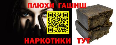 бутират Лесосибирск