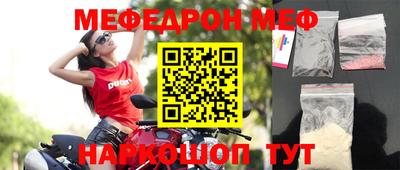альфа пвп VHQ Ликино-Дулёво