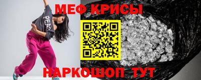 бутират Лесосибирск