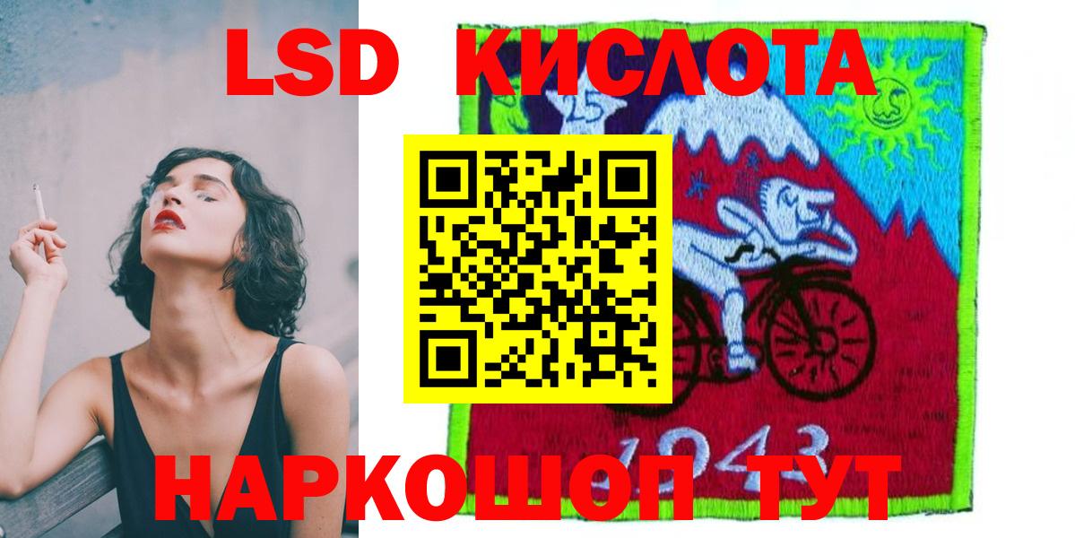 Дербент  ЛСД экстази ecstasy  Вход с VPN  Лсд 25 экстази кислота 