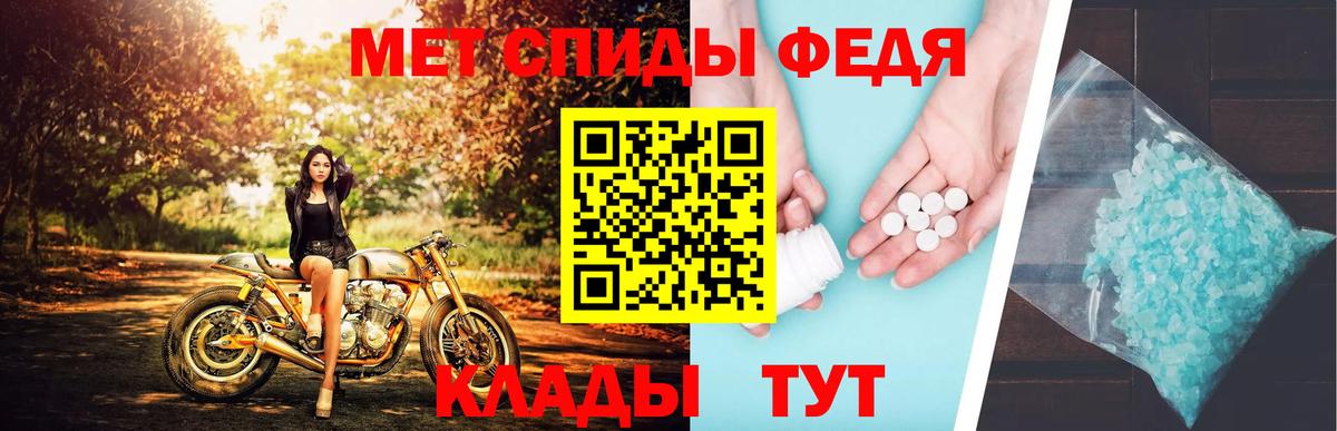 Метамфетамин витя Дербент