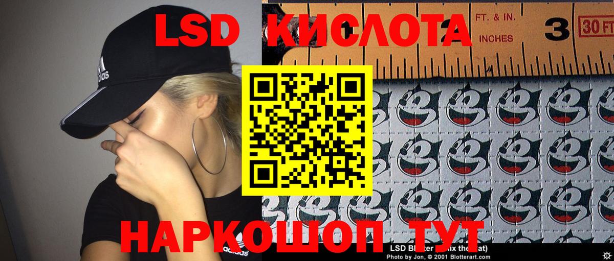 Марки N-bome 1500мкг  Вход с VPN  Дербент 
