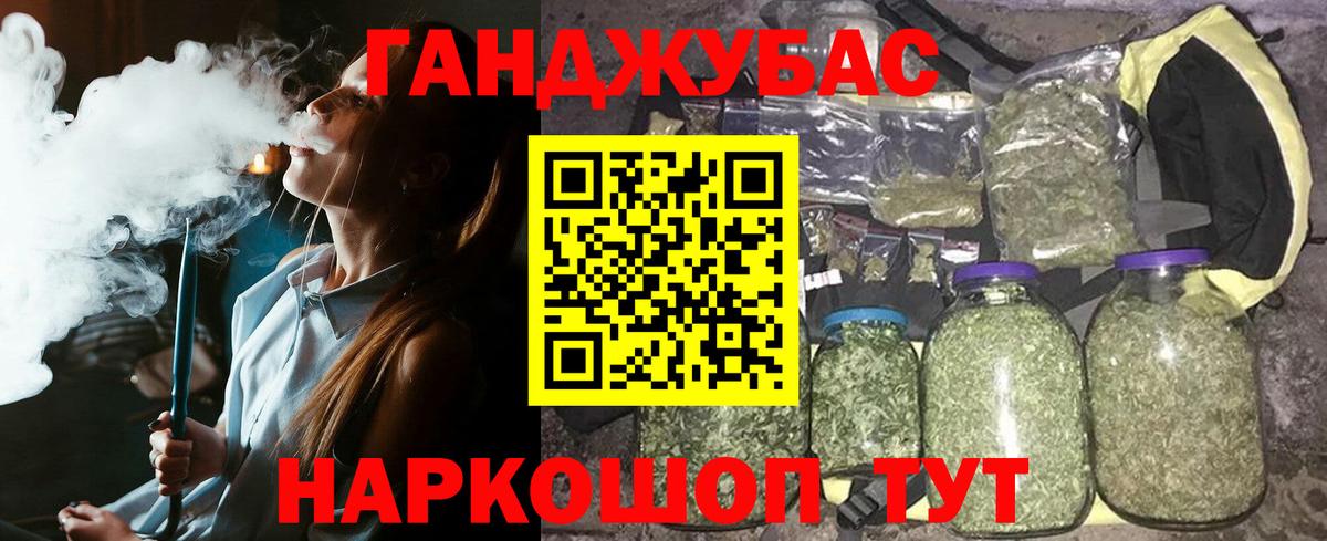 МАРИХУАНА LSD WEED Дербент