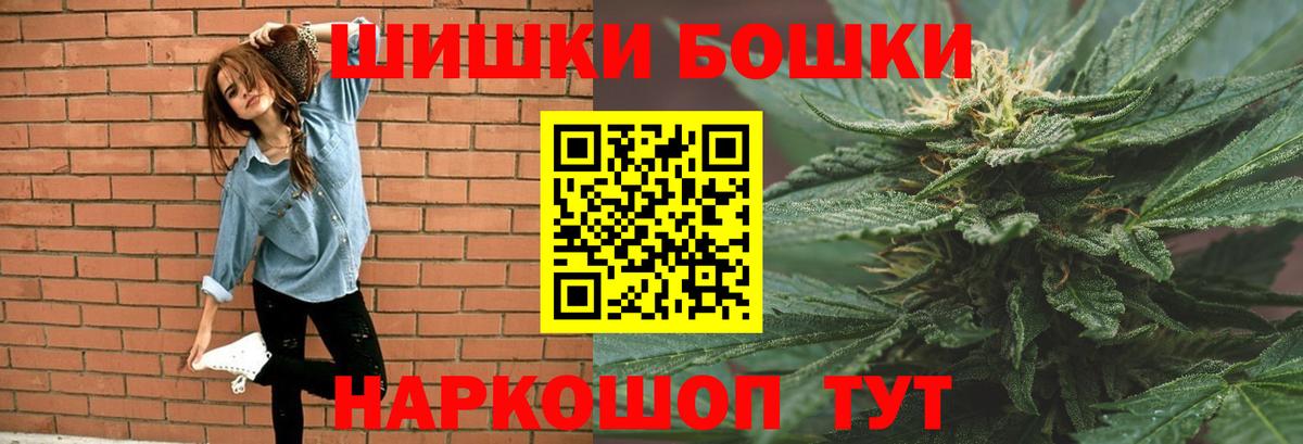 Дербент  Шишки марихуана LSD WEED  Вход с VPN  Марихуана ГИДРОПОН  Бошки марихуана White Widow 